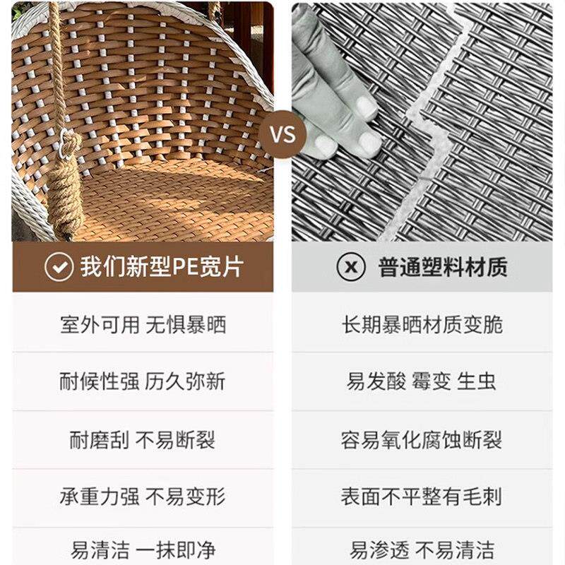 悬挂式吊篮椅子室内秋千摇椅家用休闲吊床藤椅网红阳台荡秋千吊椅