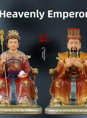 供奉玉帝王母佛像沙金玉皇大帝王母娘娘瑶池金母彩绘树脂七彩神像