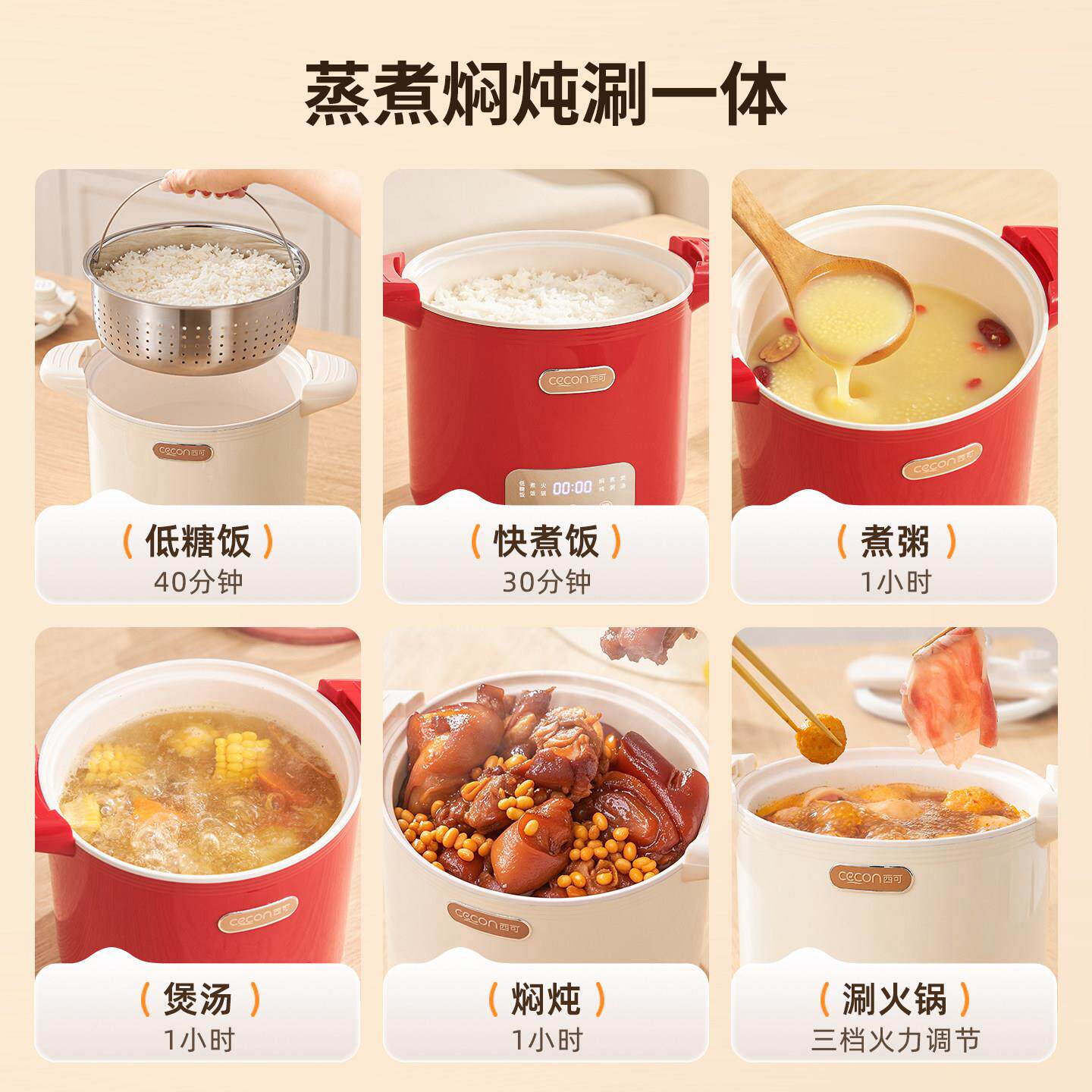 西可低糖电饭煲3L微压电饭锅2到3人家用新款小型迷你多功能电煮锅