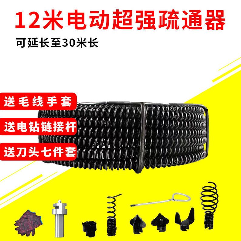 管道疏通推进器神器机钢丝弹簧软黄管道专用工具电动家用厨房