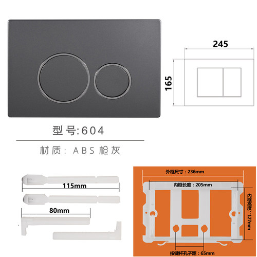 隐藏式水箱面板暗装入墙水箱面板