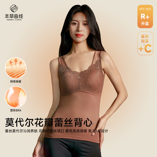 本草曲线8879蕾丝花边免穿内衣加绒加厚保暖衣女修身 显瘦内搭秋冬