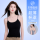 本草曲线带胸垫背心内搭修身 超级皮草大衣节 打底