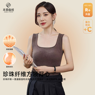 【潘文青补贴】8812保暖衣女冬款加绒加厚背心免穿内衣打底背心