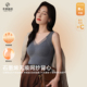 本草曲线8803背心女秋冬自带杯罩舒适肌肤恒温磨毛不起球保暖修身