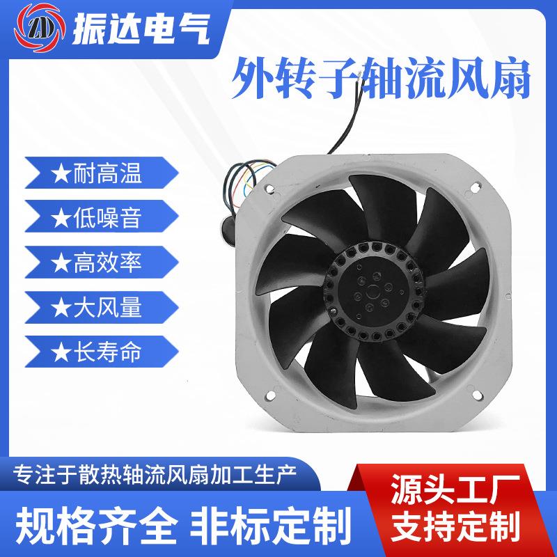 工厂外转子轴流散热风扇220V交流七叶风扇22580轴流工业风扇