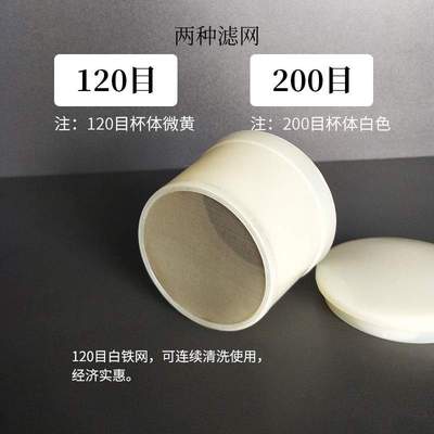 手动喷枪W-71 w61 W-101滤网过滤杯油漆喷漆枪喷壶上壶油漆过滤杯