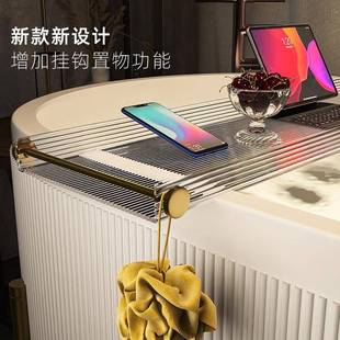 浴缸浴室置物架卫生间泡澡洗澡间浴盆亚克力收纳架子网红透明支架