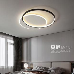 米桓吸顶灯卧室简约现代极简北欧创意黑白圆个性 书房主卧房间灯具