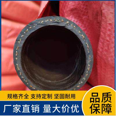 橡胶管凿岩机空压机风管电缆穿线管蒸汽胶管压力大耐高低温