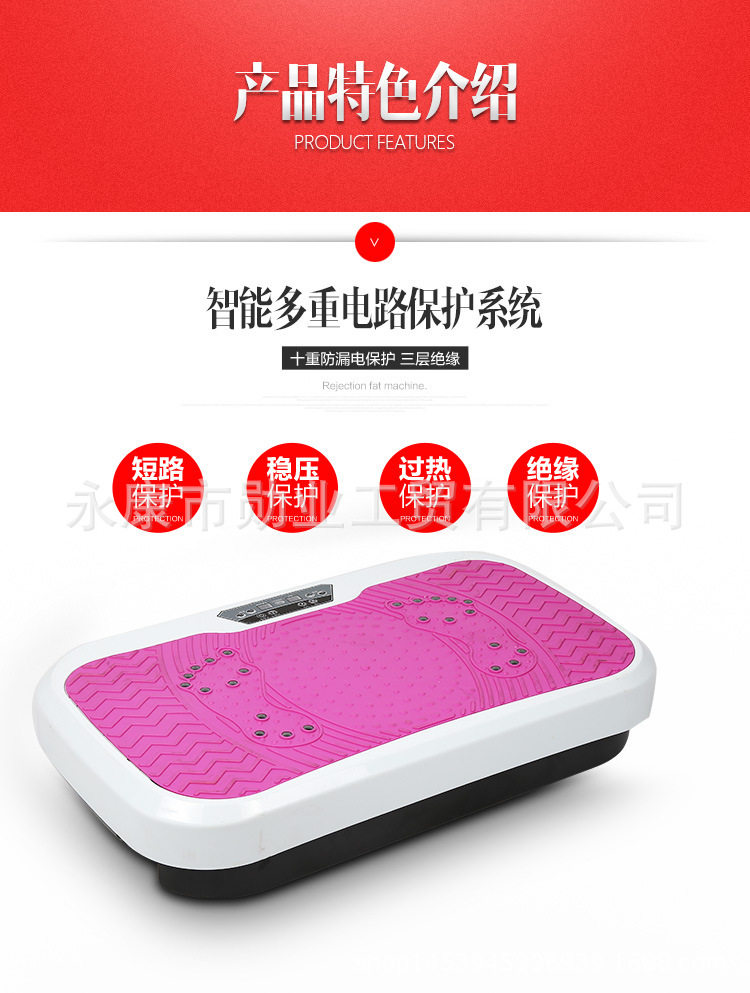 包邮大型抖抖机甩脂机减瘦器材家用塑身机静音震动懒人美臀机