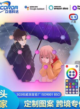 三角拼接家居量子灯拾音灯智能家居LEDRGB电竞房氛围灯