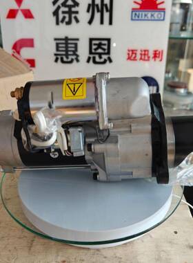 NIKKO起动马达600-863-57120-23000-336460086357120230003364