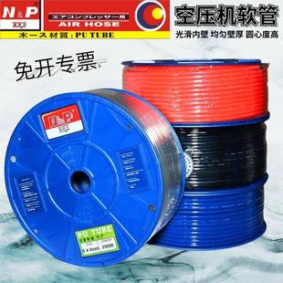 广州台达新同力聚氨酯pu空压机气管NPU4 6.5 2.5