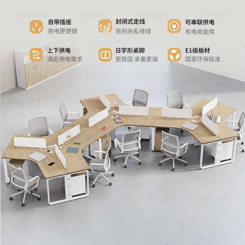 异形办公桌椅组合3/5/6六人位创意员工桌简约现代个性办公室桌子,商业/办公家具,办公电脑桌,淘宝优惠券,粉丝福利购,淘宝优惠卷
