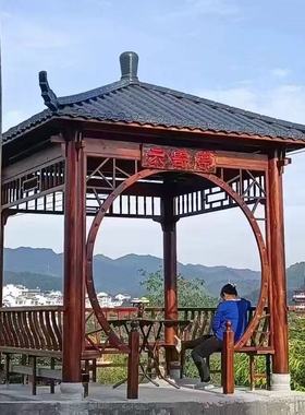户外庭院古建六角凉亭防腐木实木别墅庭院新中式景观四角仿古长廊