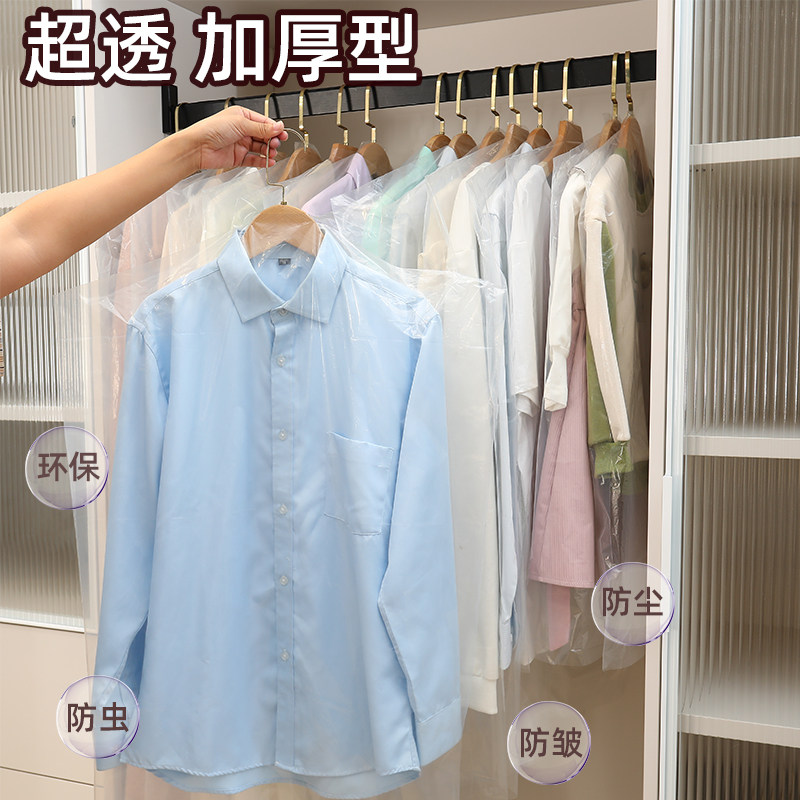 防尘罩防尘袋家用收纳衣服袋子