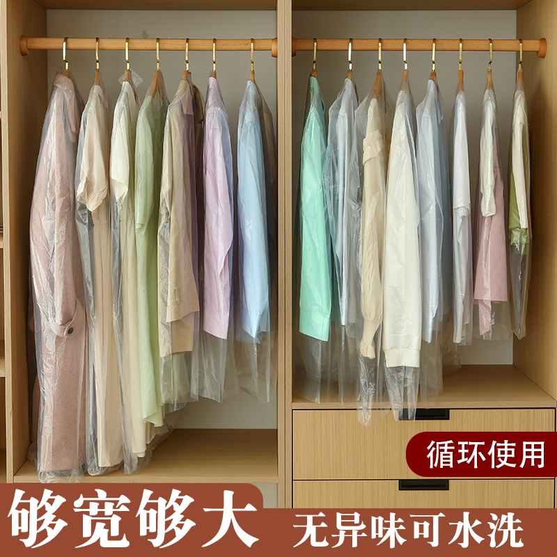 防尘罩防尘袋家用收纳衣服袋子