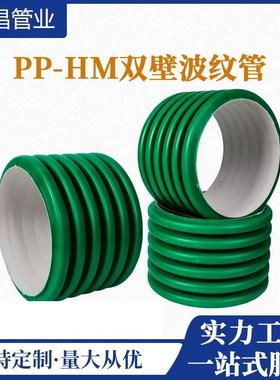 湖南PP-HM高强度双壁波纹管（绿色）城市排水排污