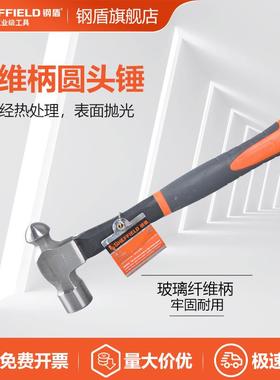 SHEFFIELD/钢盾S088316纤维柄圆头锤