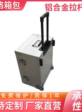 航空铝合金拉杆箱BLJ-1032-B仪器拉杆箱拉杆航空箱