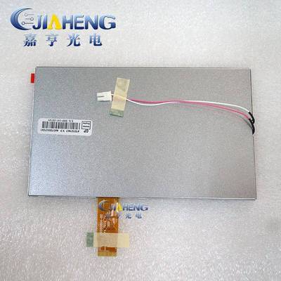 7英寸AT070TN07V.AV.BV.D液晶显示屏26Pin模拟屏480*234LED