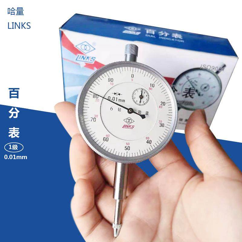 LINKS/哈量百分表头6钻防zhen指针式百分表0-10mm0.01mm,农用物资,其他肥料,淘宝优惠券,粉丝福利购,淘宝优惠卷