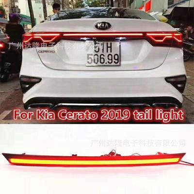 适用于19-20起亚赛拉图贯穿灯/KIAK3贯穿灯连贯刹车尾灯三功能