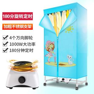 干衣机主机1000瓦大功率家用烘干机宿舍静音暖风机多功能烘衣机头