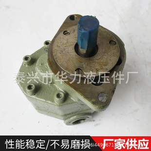 FL油泵 FC25 单级齿轮泵边立式 不堵塞油泵高压增压铸铁CB