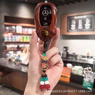 适用奔驰钥匙套C260L新E级C级S级壳GLC260檀木GLA200GLE300车壳扣