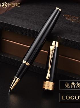 英雄宝珠笔H638男士金属杆商务办公用签字笔盒装可刻字logo