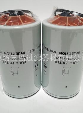 现货供应600-311-3620柴油滤芯6003113620油水分离器滤芯FS1242