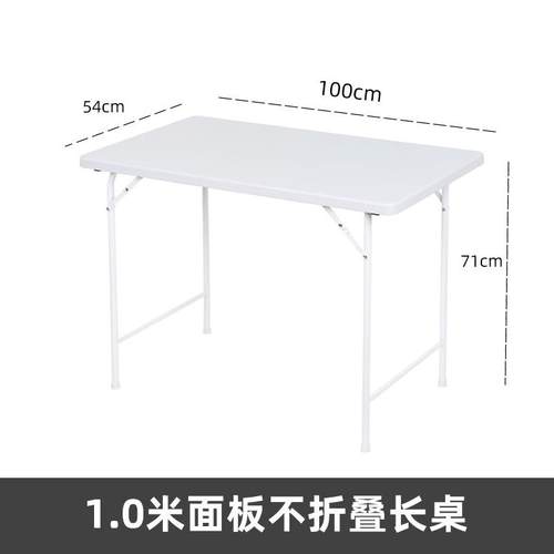 便携户外长条桌摆摊长方形小户型餐桌简易地新品折叠桌家用学习桌