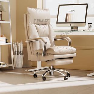 利诺E76真皮办公椅人体工学电脑椅电竞老板椅舒适久坐可躺家用