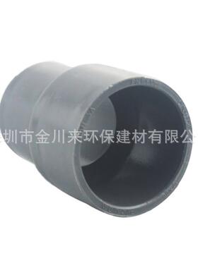 灰色UPVC异径直接DN300*200PVC大小头国标315*200异径接头