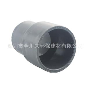 灰色UPVC异径直接DN300 200异径接头 200PVC大小头国标315