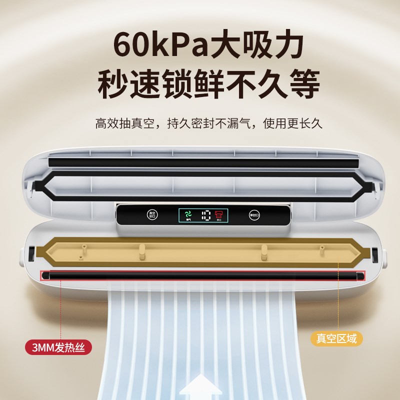 全自动小型抽真空封口机家用厨房打包塑封机干湿食品保鲜机压缩机