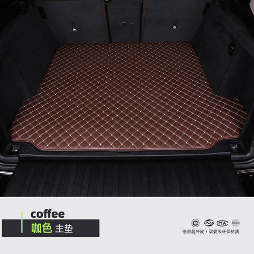 专车用订做汽全包尾箱垫后