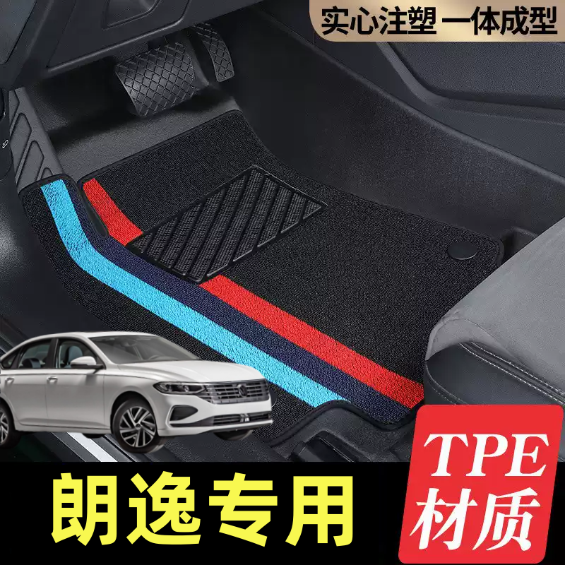 适用2023款21大众朗逸plus脚垫tpe汽车360全包围车垫2019年13专用