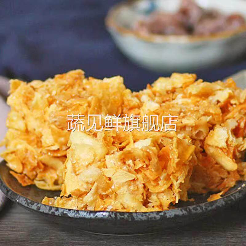 乳扇沙琪玛云南大理特产新鲜即食纯乳扇制作炸乳扇糕点心零食手工