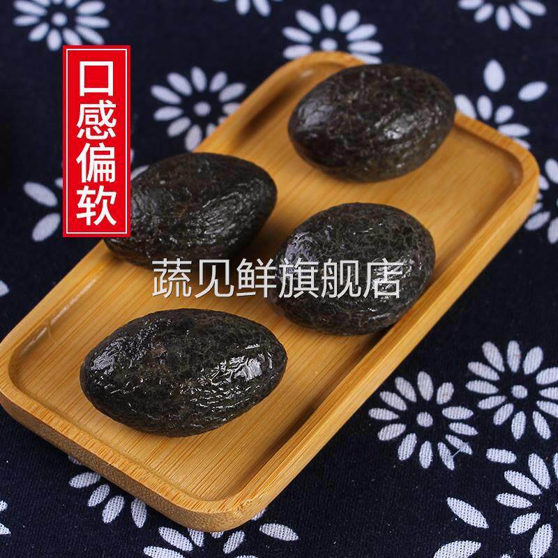 拷扁橄榄正宗果脯果干500g蜜饯黑橄榄干敲扁九制青果腌制烤扁零食