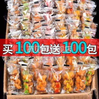 天津十八街麻花官方旗舰店天津风味特产大麻花手工糕点真空礼盒装