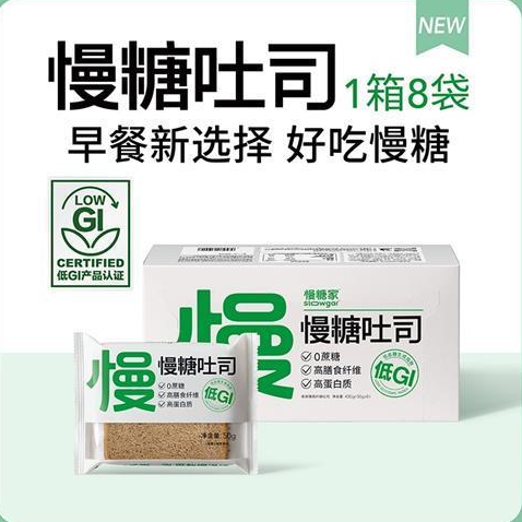 慢糖家吐司黑青稞高纤维孕糖控友健身低GI早代餐饱腹高蛋白嚼劲