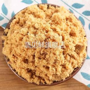 明珠鱼肉松 装180克 鲔鱼肉松 原味海鲜舟山特产海味零食拌饭