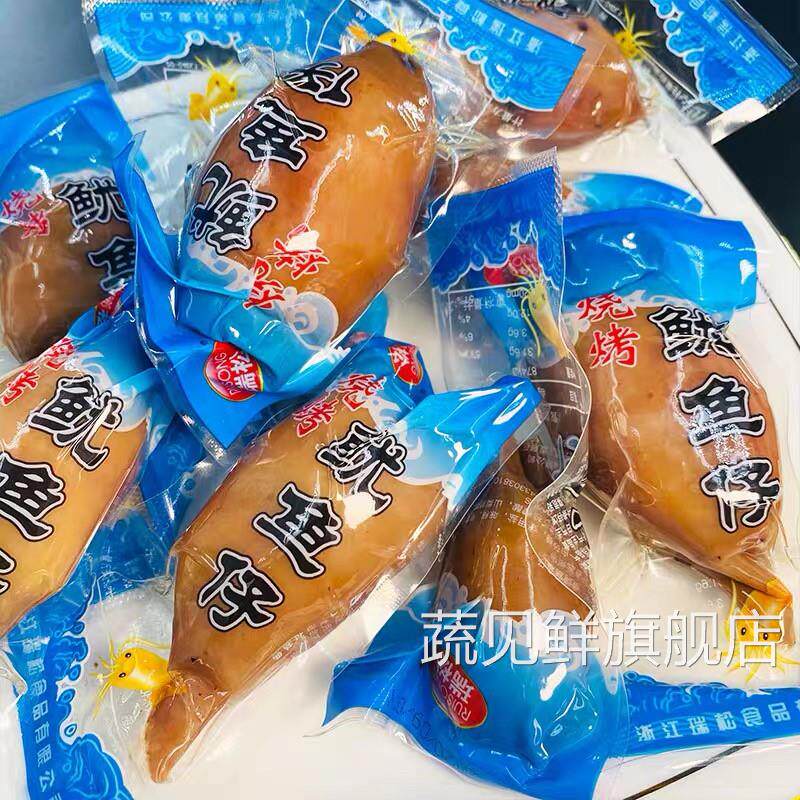 正宗温州特产瑞松鱿鱼仔香辣海鲜干货墨鱼仔带籽即食零食休闲小吃