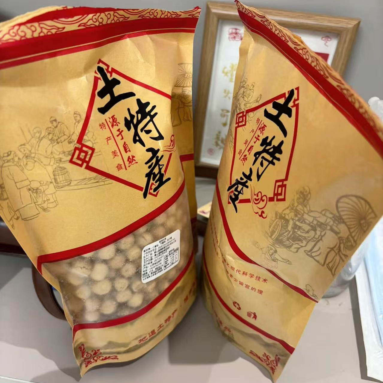 新货土炒馍山西运城特产炒琪土炒馍炒琪零食棋子豆袋装休闲小零食
