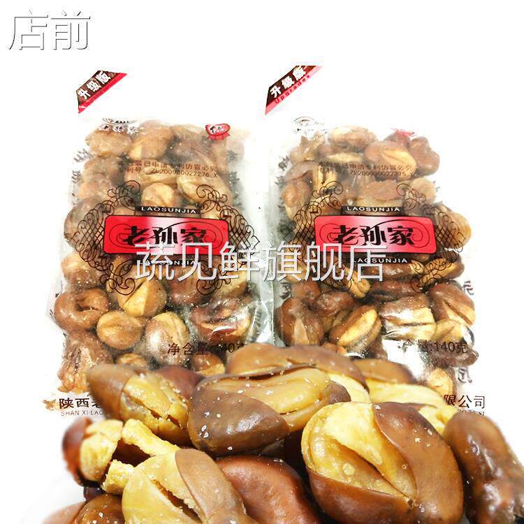 老孙家炒货蚕豆蚕豆休闲零食油炸蚕豆下酒菜香酥馋豆140g*10袋