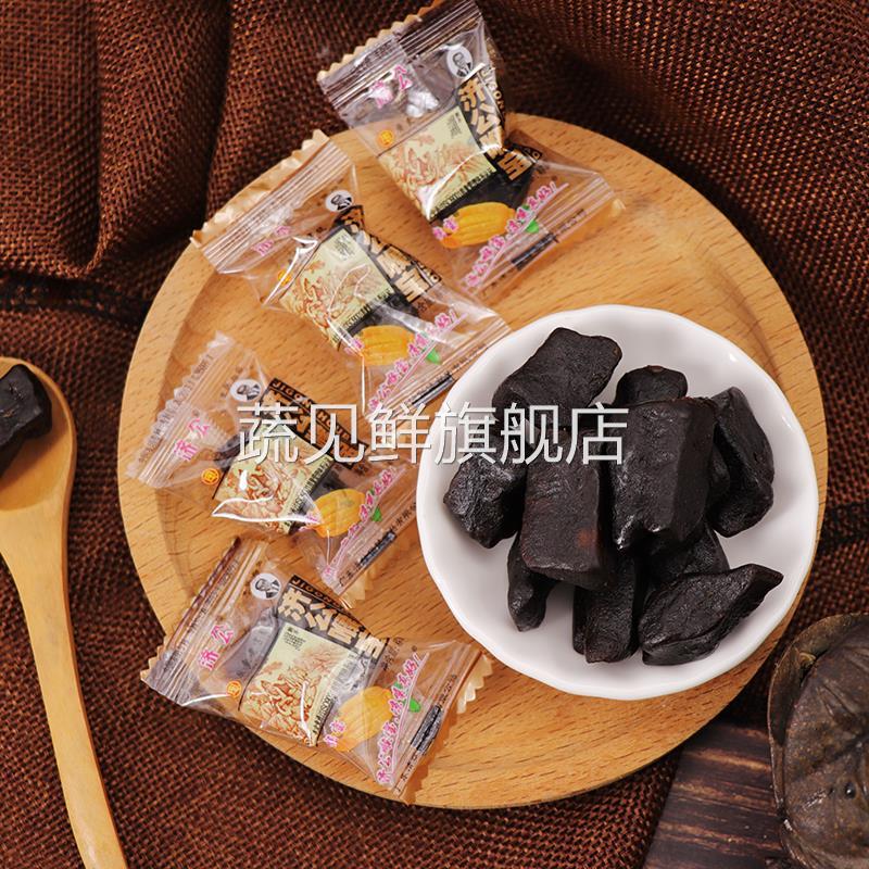 广东潮州特产济公喉宝佛手果散装500g零食凉果清凉喉宝休闲小吃