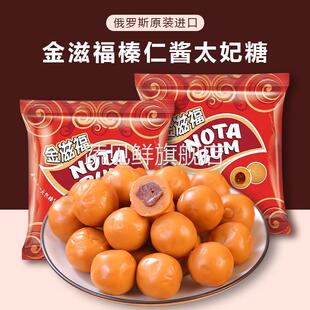 俄罗斯进口kdv太妃糖金滋福音符榛子坚果巧克力酱奶球糖果小零食